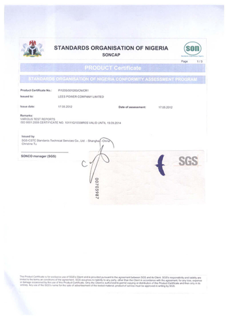LEES产品证书