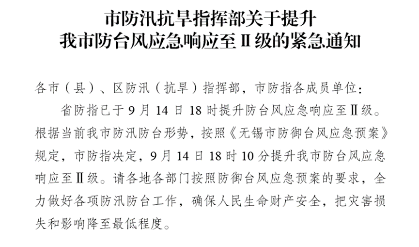 微信图片_20221209094102